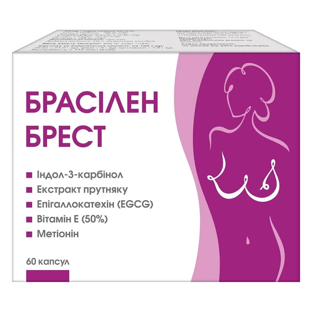 Брасилен Брест капс. №60 Брасилен Брест капс. №60