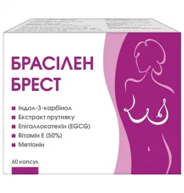 Брасилен Брест капс. №60