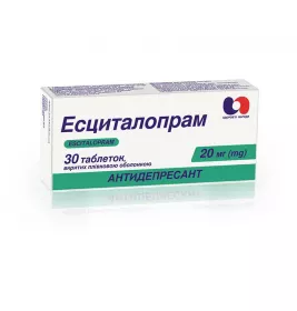 *Эсциталопрам табл. п/о 20мг №30