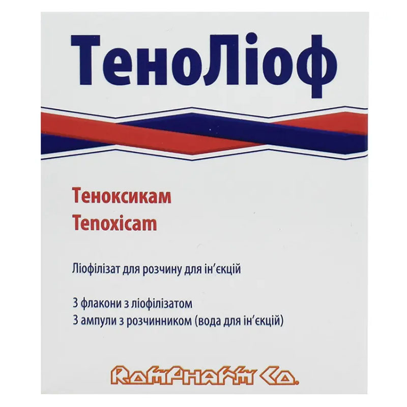 Теноліоф ліофілізат д/р-ну д/ін. по 20мг фл. з р-ком №3