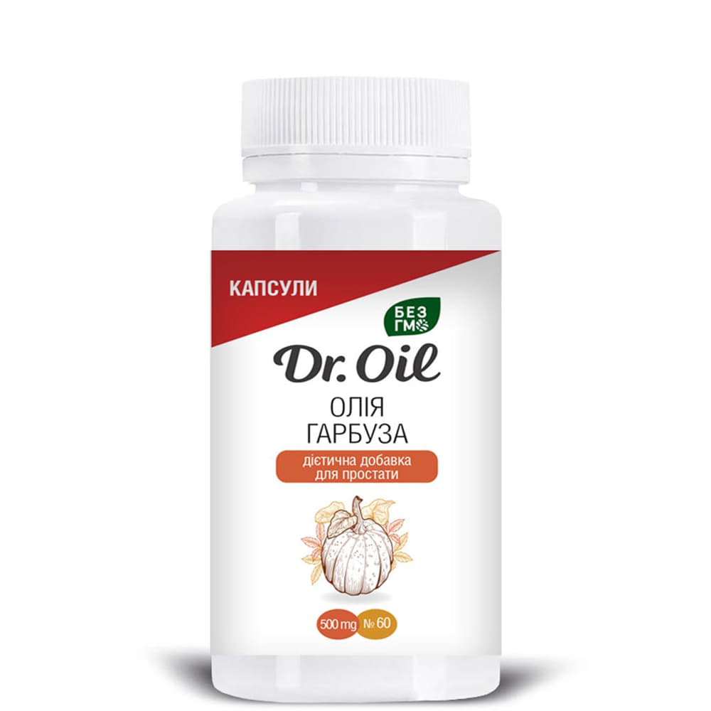 *Олія гарбуза Dr. Oil капс. 500 мг №60