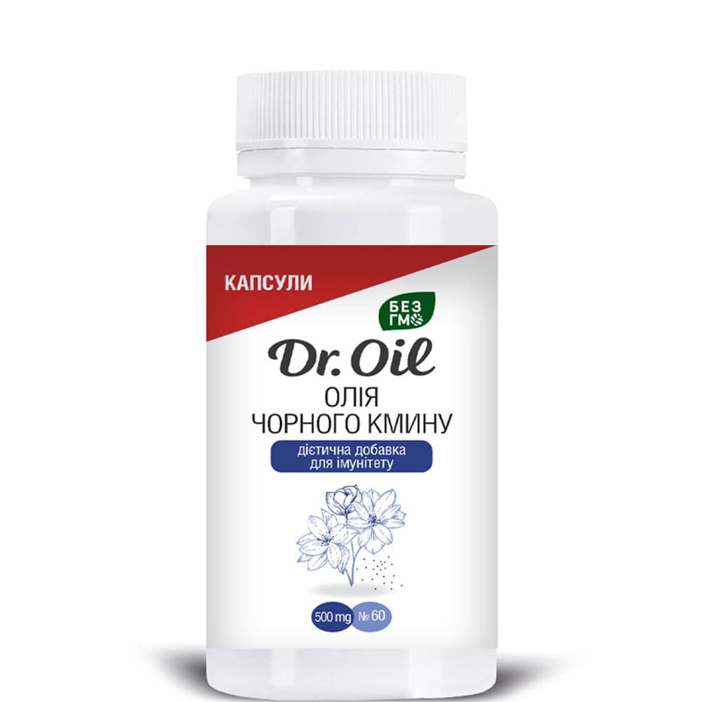 *Олія чорного кмину Dr. Oil капс. 500 мг №60