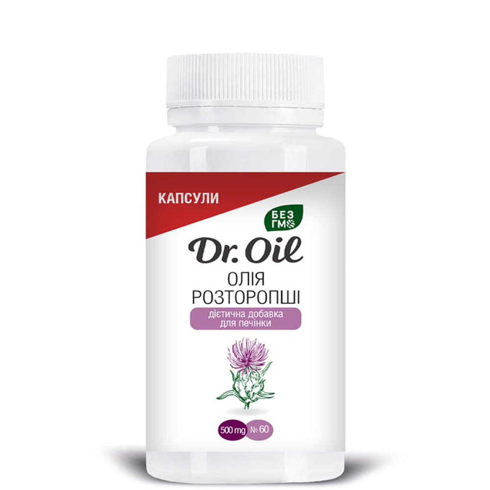 *Олія розторопші Dr. Oil капс. 500 мг №60