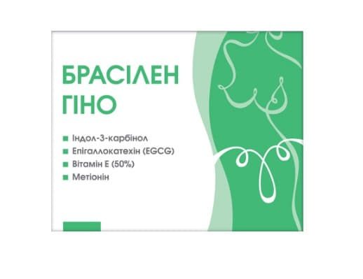 Брасілен Гино капс. №60