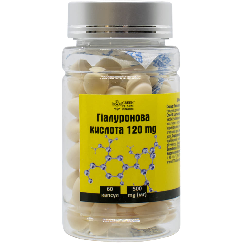 *Гіалуронова кислота 120мг капс. 500 мг №60