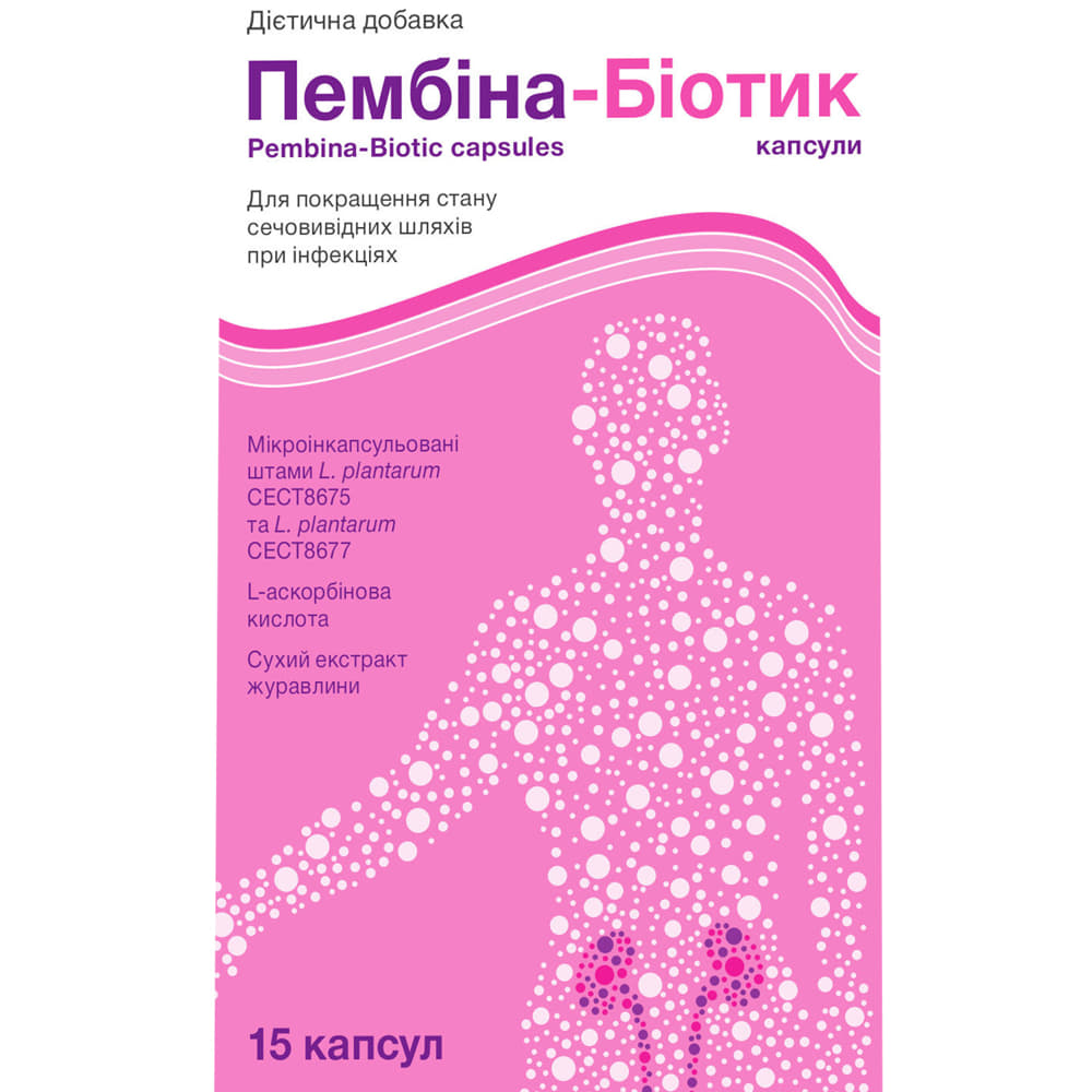 *Пембина-биотик капс. №15 *Пембина-биотик капс. №15