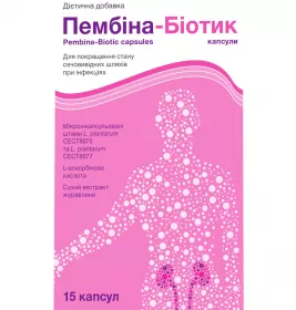 *Пембина-биотик капс. №15