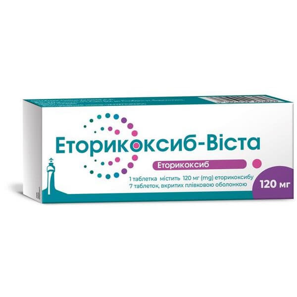 *Эторикоксиб-Виста табл. п/о 120мг №7 *Эторикоксиб-Виста табл. п/о 120мг №7