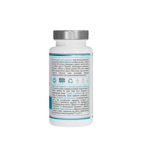 *МітоГенол капс. №90