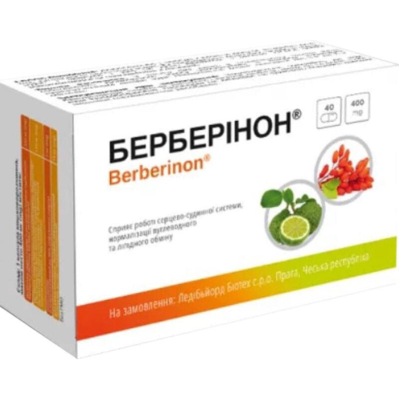 *Берберинон капс. 400 мг №40 *Берберинон капс. 400 мг №40