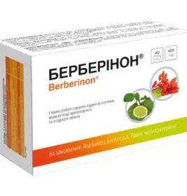 *Берберинон капс. 400 мг №40