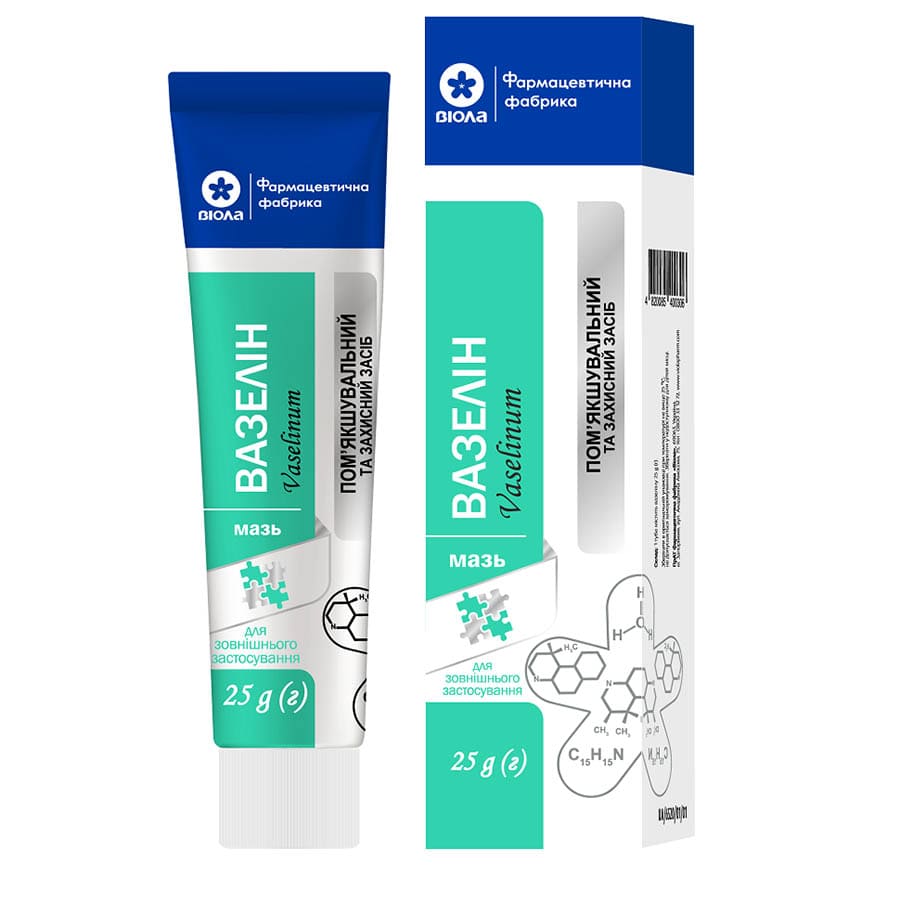 *Вазелін мазь алюм. туба 25г в пачці Віола