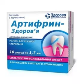 Артифрин р-н д/ін. 1.7мл амп. №10 Здоров'я