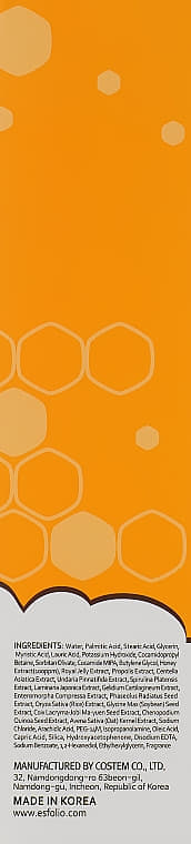 *Пенка Esfolio для умывания медовая 150 г