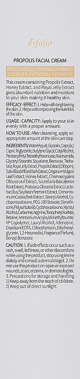 *Крем для лица Esfolio Propolis Facial Cream с прополисом 50 мл