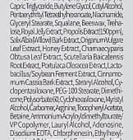 *Крем для обличчя Esfolio Propolis Facial Cream з прополісом 50 мл