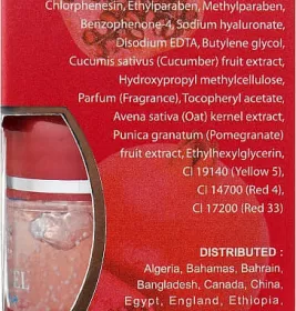 *Гель Yoko Eye Gel для кожи вокруг глаз с экстр. граната 20 г