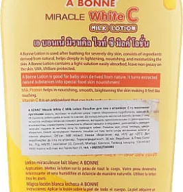 *Крем-сіль A Bonne для тіла з вітаміном C 200 мл