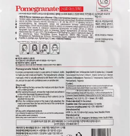 *Маска тканинна MedB 1 Day для обличчя з екстрактом гранату