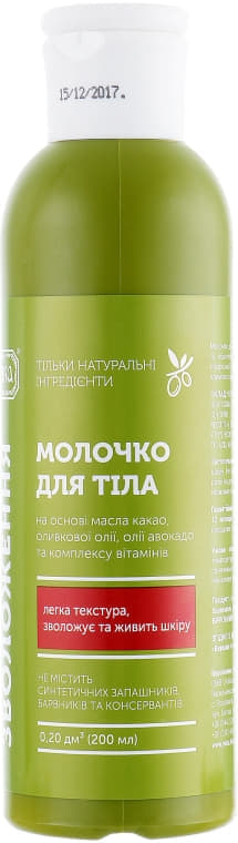 *Молочко ЯКА для тіла Зволоження 200 мл