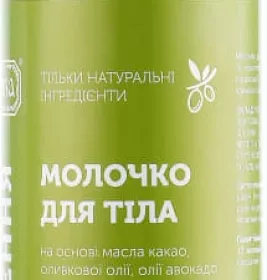 *Молочко ЯКА для тіла Зволоження 200 мл
