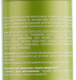 *Молочко ЯКА для тіла Зволоження 200 мл