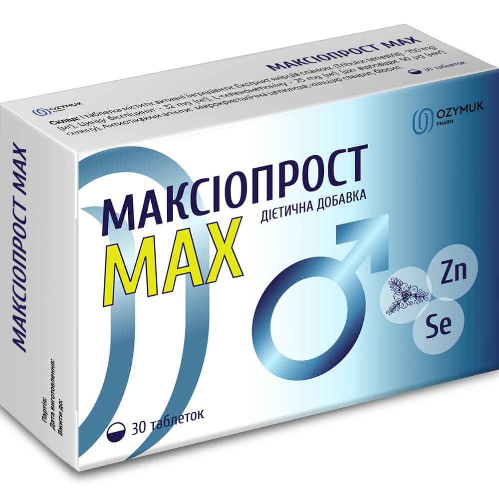 *Максіопрост MAX табл. №30