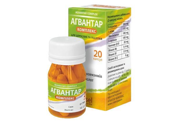 *Агвантар Комплекс капс. №20