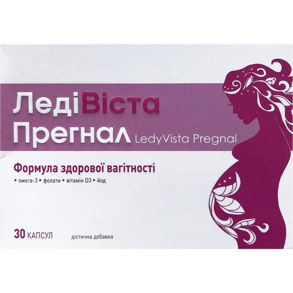 *ЛедиВиста Прегнал капс. №30 *ЛедиВиста Прегнал капс. №30