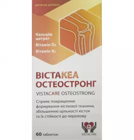 *Вистакеа Остеостронг капс. №60