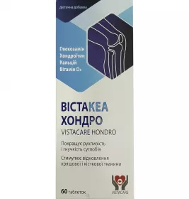 *Вистакеа Хондро табл. №60