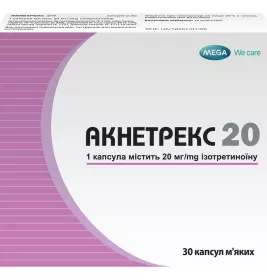 *Акнетрекс капс. м'як. 20мг №30 (10*3)