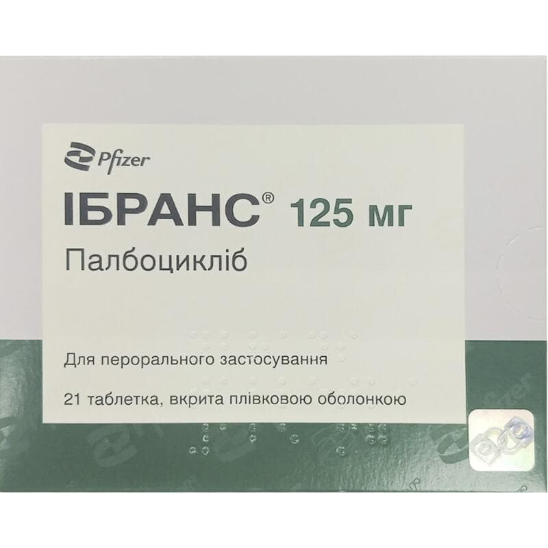 *Ібранс табл. в/плів. об. 125мг №21 (7х3)