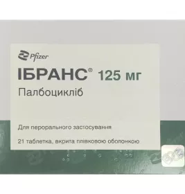 *Ібранс табл. в/плів. об. 125мг №21 (7х3)