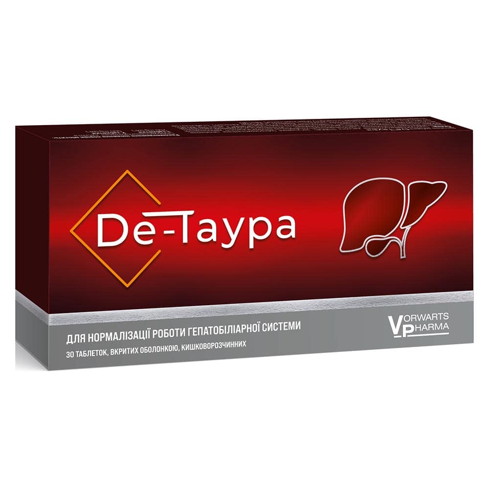 *De-Таура капс. №30 (15*2) *De-Таура капс. №30 (15*2)