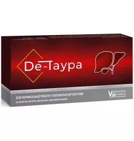 *De-Таура капс. №30 (15*2)