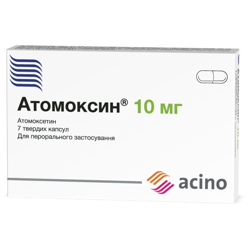 *Атомоксин капс. тв. 10мг №7
