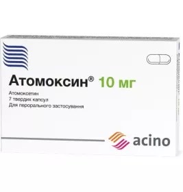 *Атомоксин капс. тв. 10мг №7