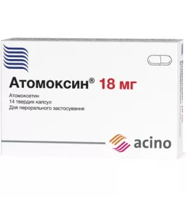 *Атомоксин капс. тв. 18мг №14 (2*7)