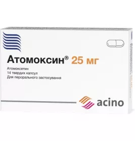 *Атомоксин капс. тв. 25мг №14 (2*7)