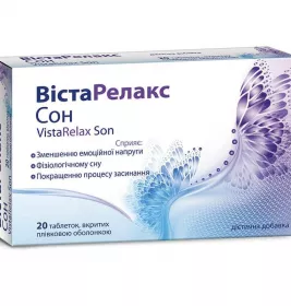 *ВистаРелакс Сон табл. покр. пл. об. №20