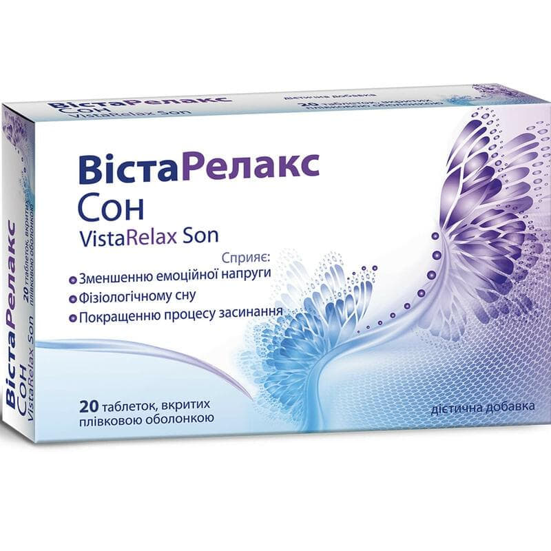 *ВістаРелакс Сон табл. вкр. пл. об. №20