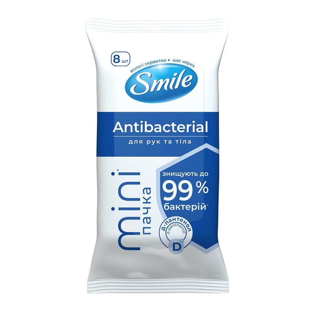 Салфетки влажные Smile Mini №8 с Д-пантенолом Салфетки влажные Smile Mini №8 с Д-пантенолом