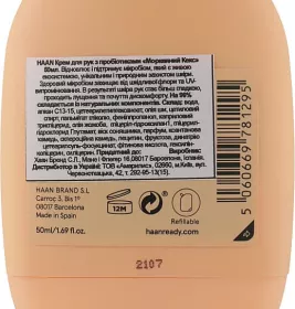 Крем HAAN для рук із пребіотиками Морквяний кекс 50 мл