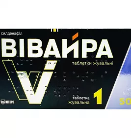 *Вивайра табл. жев. 50 мг №1