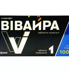 *Вівайра табл. жув. 100 мг №1