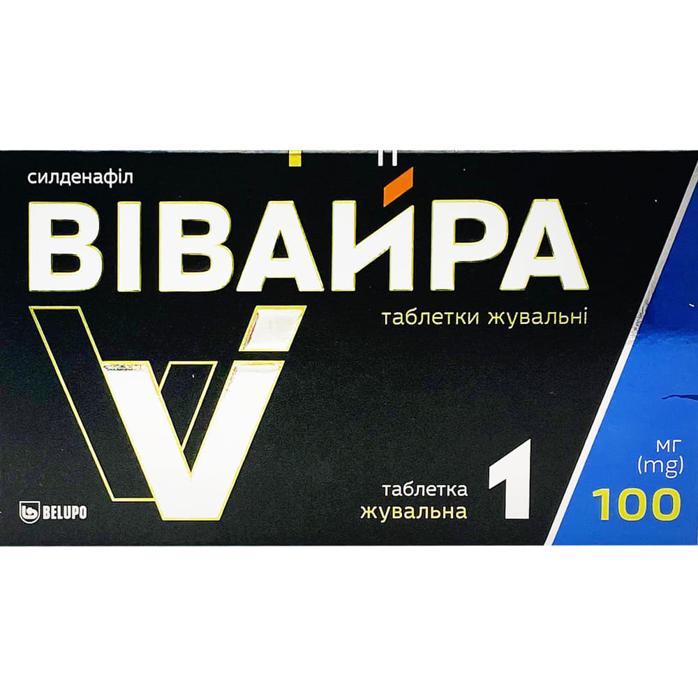 *Вівайра табл. жув. 100 мг №1