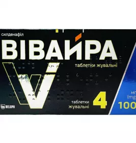 *Вивайра табл. жев. 100 мг №4