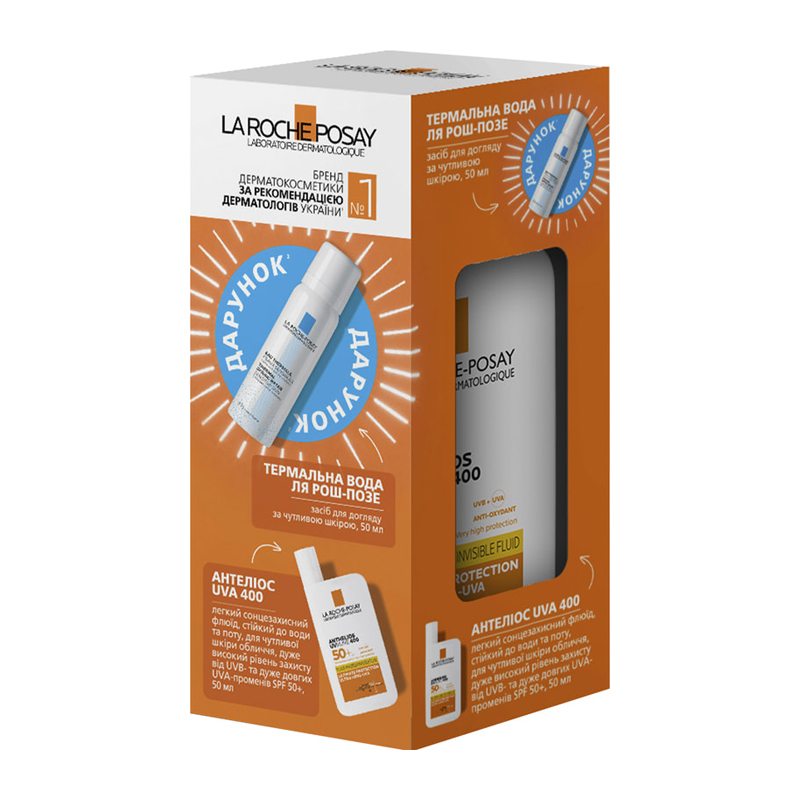 *Набір La Roche-Posay Флюїд Антеліос UVA 400 Сонцезахисний SPF 50+ 50 мл+подарунок термальна вода