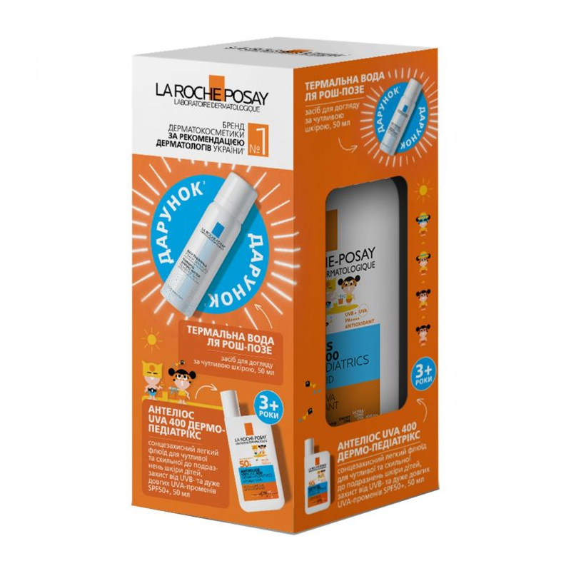 *Набір La Roche-Posay Флюїд Антеліос UVA400 Дермо-Педіатрікс SPF50+ 50мл для дітей+подарунок тер. вод